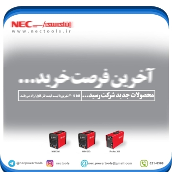 توجه 