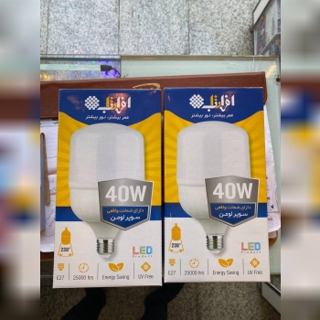 لامپ 40وات افراتاب موجود است قیمت1