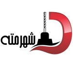 شهر مته