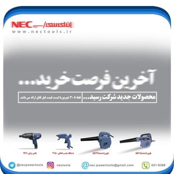 توجه 
