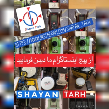 اردوان فرحناک