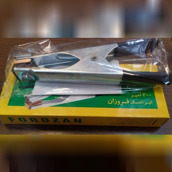 انبر اتصال فروزانفک نگهدارنده از ج