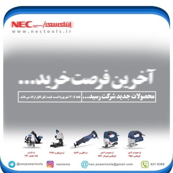 توجه 