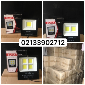 پرژكتور ٥٠وات ، ١٠٠و ٢٠٠وات مارك بل