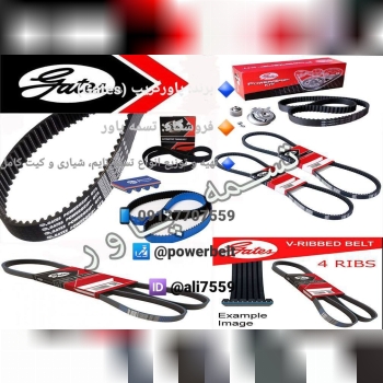  تسمه پاور تهیه و توزیع انواع تس