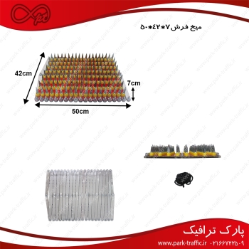 میخ فرش spike strip