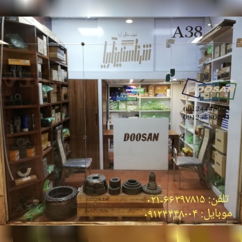 محموعه شهاب سنگین آریا با بیش از ده