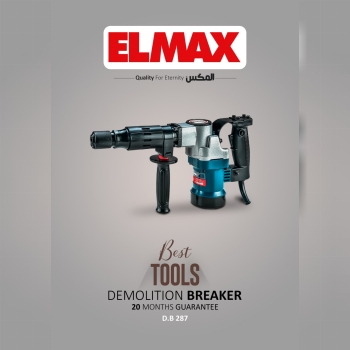 ️ELMAXElite Commercial Production 