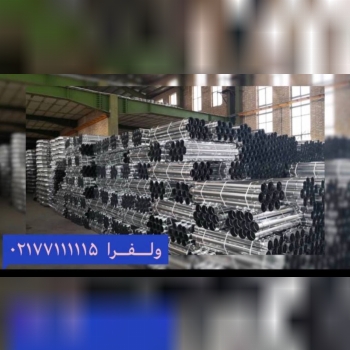 تولیدی ولفرا تولید کننده لوله بخاری