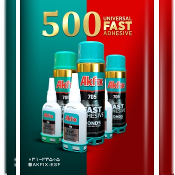 چسب 123 500 میل آکفیکس