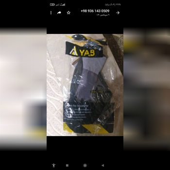 تعداد ۲۰۰جفت دستکش YAB طبق مشخصات ع