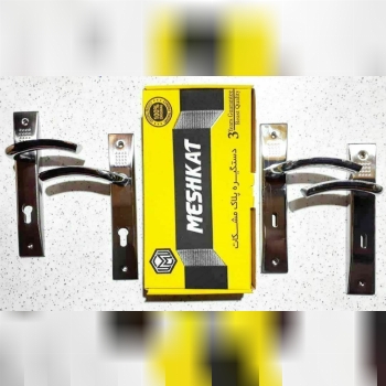 دستگیره پلاک خالدار مشکات طرح قدیم 