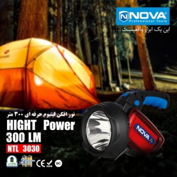 نور افکن های لیتیومی 300متر نووا