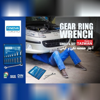 آچار جغجغه ای نووا