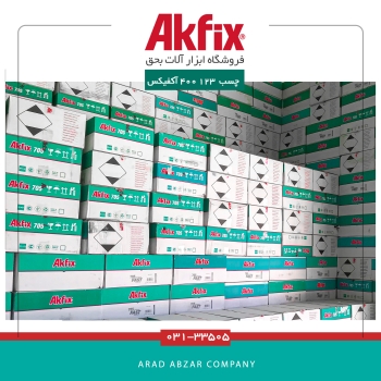 چسب 123 400 میل آکفیکس