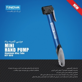 مینی تلمبه باد نووا
