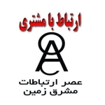 فروشگاه OCA - CRM