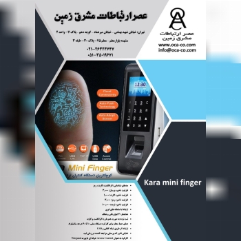 عصر ارتباطات مشرق زمینارائه دهنده 