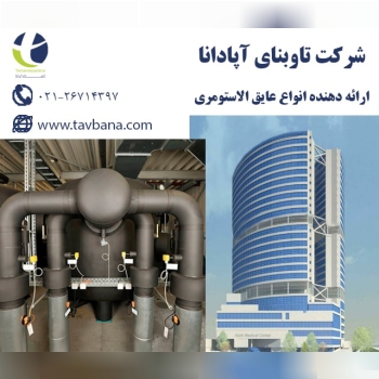 ️ 02126714397 