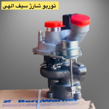 توربو شارژ کامل جک s5 توربو شارژ 