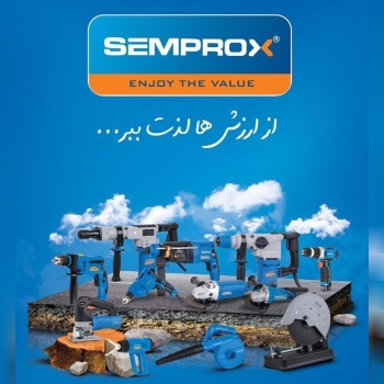 مجموعه ابزارآلات برقی سمپراکس️قطع