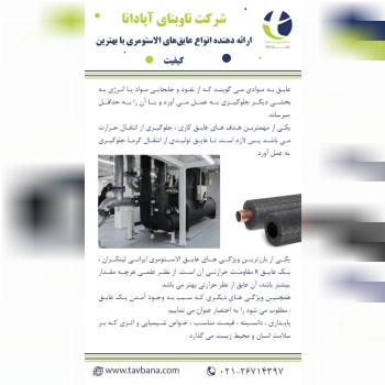️ 02126714397 