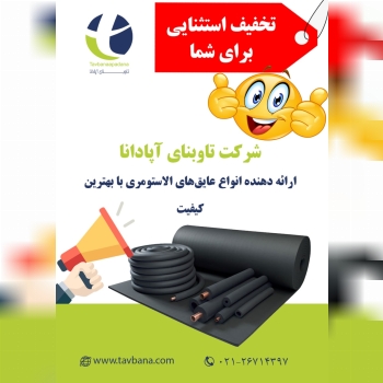 ️ 02126714397 