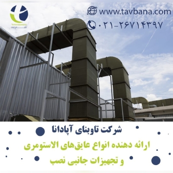 ️ 02126714397 