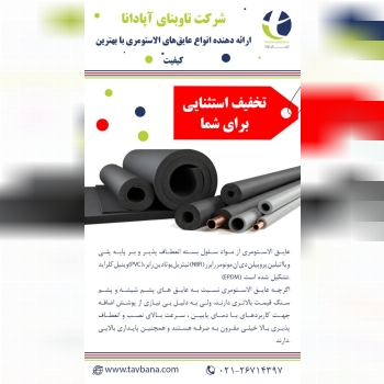 ️ 02126714397 