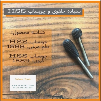 ️چوبساب و سنباده حلقوی️.... .