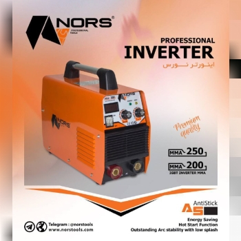 كامل و بى نهايت عالى ( با ابزارآلا