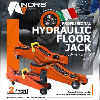 كامل و بى نهايت عالى ( با ابزارآلا