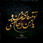 فروشگاه محمد کاظمی