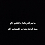 فروشگاه ابوالفضل 