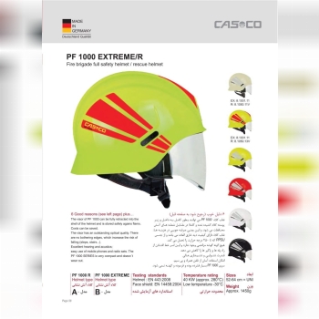 کلاه عملیاتی آتشنشانی CASCO مدل PF1