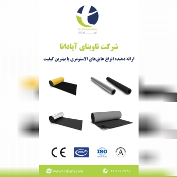 ️ 02126714397 