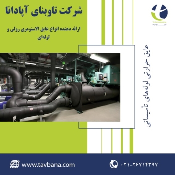 ️ 02126714397 
