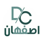 اصفهان DC