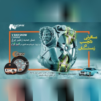 كامل و بى نهايت عالى ( با ابزارآلا