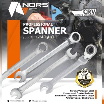 كامل و بى نهايت عالى ( با ابزارآلا