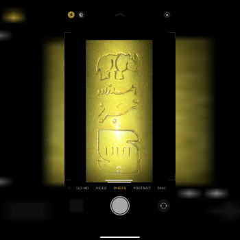 تولید ملی افتخار ملی