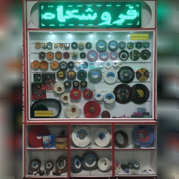 فروشگاه اسپید تولز عرضه کننده انواع