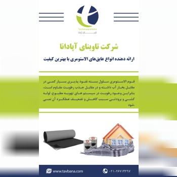 ️ 02126714397 