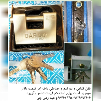 محصولات شرکت ال ام LM