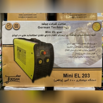 اينورتر ٢٠٣ گام الكتريك