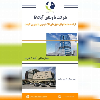 ️ 02126714397 