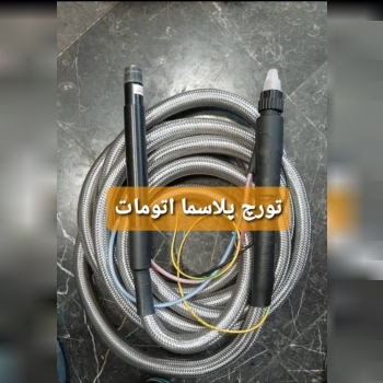 تورچ برش پلاسما cp200 ( آب خنک) م