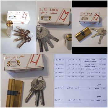 عرضه محصولات شرکت ال امLM