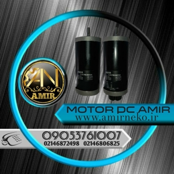 موتور سردرب آسانسور