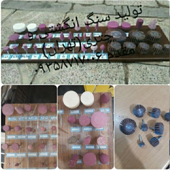 ((((سنگ رادمهر))))تولید کننده انو